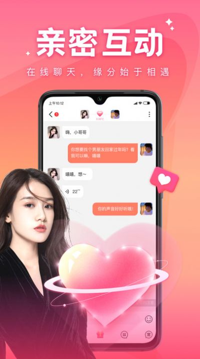 語你截圖
