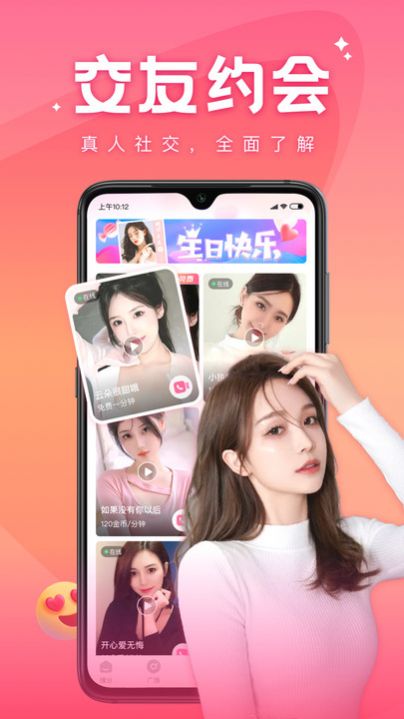 語你截圖