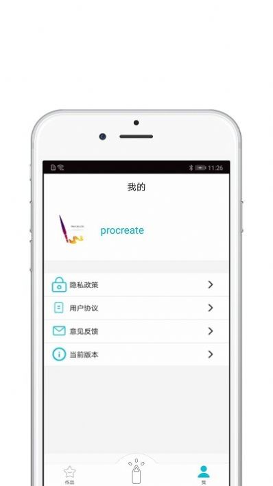 歡喜繪畫截圖