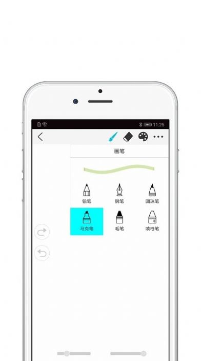 歡喜繪畫截圖