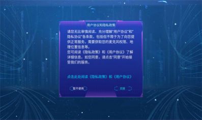享宇宙截圖