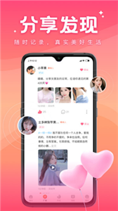 語你截圖