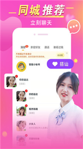 覓見截圖