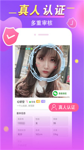 覓見截圖