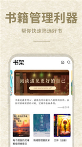 小酷閱讀截圖