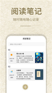 小酷閱讀截圖