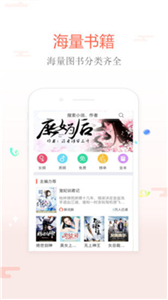 飛躍免費小說截圖