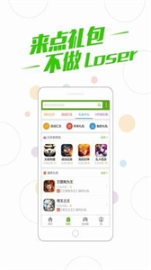 百度游戲盒子