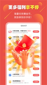 51小游戲截圖