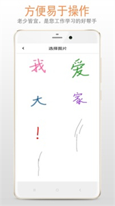 手機(jī)畫板截圖