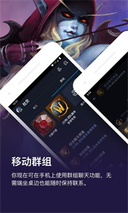 暴雪戰(zhàn)網(wǎng)國際服截圖