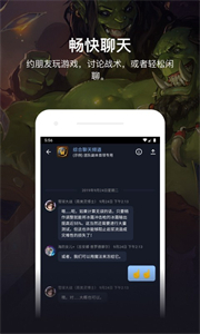 暴雪戰(zhàn)網(wǎng)國際服截圖