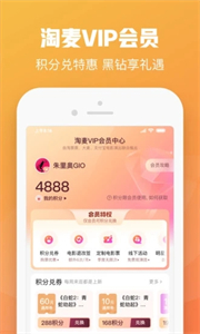 大麥網(wǎng)