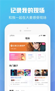 大麥網(wǎng)截圖