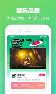 大麥網(wǎng)截圖