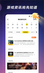 騰訊閃現(xiàn)一下截圖