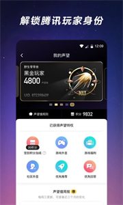 騰訊閃現(xiàn)一下截圖