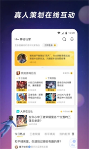 騰訊閃現(xiàn)一下截圖