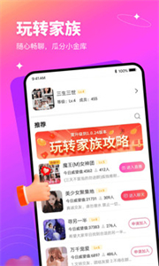 有緣網(wǎng)找對象截圖