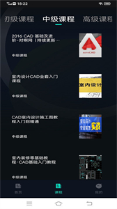 工程制圖鴨CAD截圖