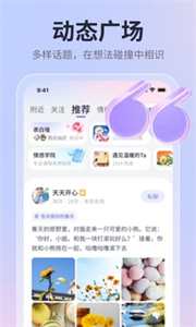 珍愛