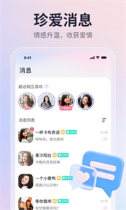 珍愛截圖