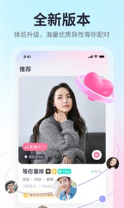 珍愛截圖
