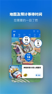 北京環(huán)球影城
