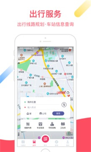 大都會截圖