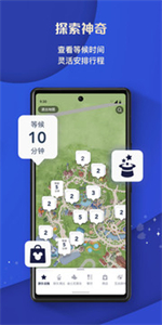 迪士尼度假區(qū)截圖