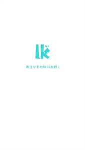 lk輕小說文庫
