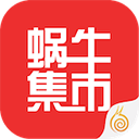 九陰蝸牛集市