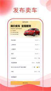 西瓜說車截圖