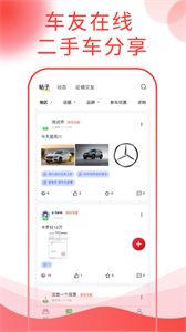 西瓜說車截圖