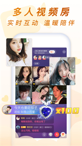 鄉(xiāng)遇極速版
