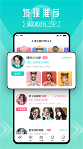 一波語音