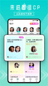 一波語音截圖