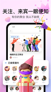 到了沒(méi)