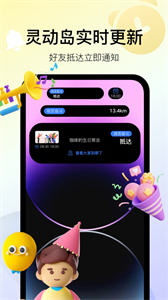 到了沒(méi)截圖