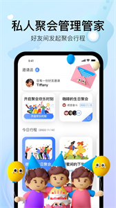 到了沒(méi)截圖