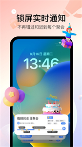 到了沒(méi)截圖