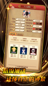 鐘樓魅影截圖