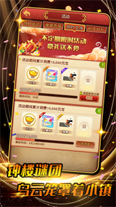 鐘樓魅影截圖