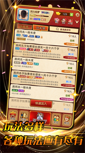 鐘樓魅影截圖