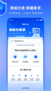早鴿企服截圖