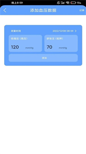 晚霞計(jì)步