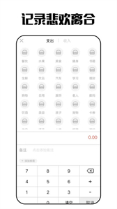 琪琪旅行日記截圖