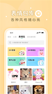 薄荷壁紙截圖