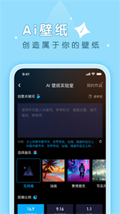 薄荷壁紙截圖