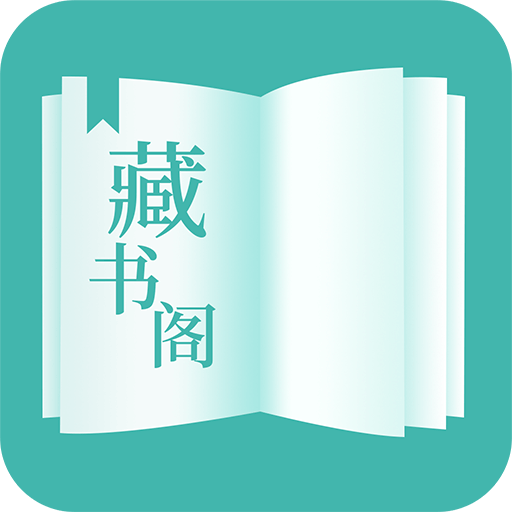 全免小說(shuō)最新版